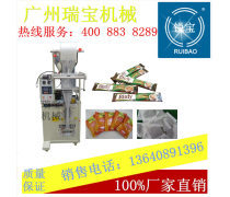 營(yíng)養(yǎng)八寶粥產(chǎn)品庫(kù)