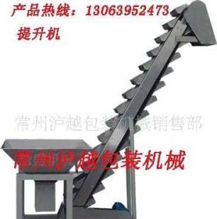 供應(yīng)多斗式供料機 ,粉劑定量包裝機,顆粒定量包裝機_機械及行業(yè)設(shè)備_世界工廠網(wǎng)中國產(chǎn)品信息庫