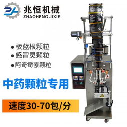 藥用充填機 產(chǎn)品列表第5頁 制藥設(shè)備網(wǎng)