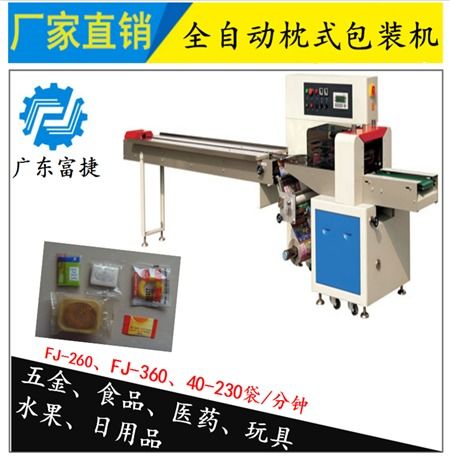 塑膠顆粒自動包裝機(jī) 提升效率與精度的工業(yè)利器