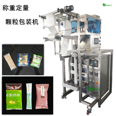 藤茶顆粒包裝機(jī) 高效自動化包裝解決方案